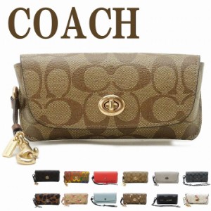 コーチ COACH サングラスケース メンズ レディース 眼鏡ケース アイウェアケース レザー COACH-SCASE-M1 ブランド 人気