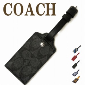 コーチ COACH メンズ ラゲッジタグ ネームタグ IDホルダー シグネチャー COACH-TAG-M2 【ネコポス】 ブランド 人気