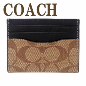 コーチ COACH メンズ カードケース 名刺入れ 定期券入れ パスケース シグネチャー 58110QBTN2  ブランド 人気