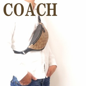 コーチ COACH バッグ メンズ ショルダーバッグ 斜めがけ ウエストバッグ ボディーバッグ ベルトバッグ シグネチャー ブラック 黒 84711QB