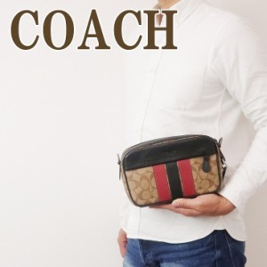 コーチ COACH バッグ メンズ ショルダー セカンド クラッチバッグ ポーチ ブランド レザー シグネチャー 85037QBPO3 ブランド 人気