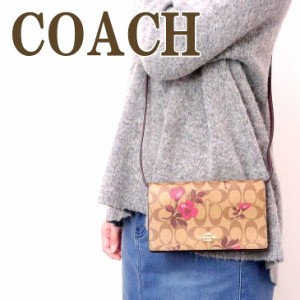 コーチ COACH バッグ ショルダーバッグ クラッチバッグ 長財布 2WAY 斜めがけ お財布ショルダー お財布ポシェット 花柄