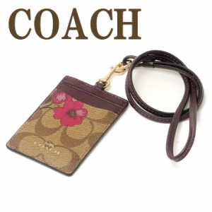 コーチ COACH カードケース ネックストラップ IDケース パスケース 定期入れ シグネチャー 花柄 88058IMPI5  ブランド 人気