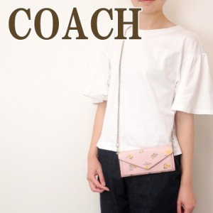 コーチ COACH 財布 レディース 長財布 ショルダーバッグ レザー 花柄 ピンク 限定ボックス 箱 2528SVOKV ブランド 人気