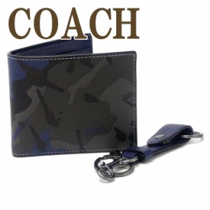 コーチ COACH 財布 メンズ 二つ折り財布 キーリング キーホルダー 迷彩柄 カモフラージュ 2点セット ギフトセット 88912BLMC ブランド 人