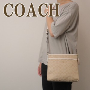 COACH コーチ　ショルダーバッグ　斜め掛けバッグ　0904