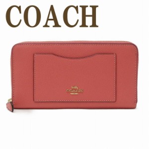 コーチ COACH 財布 長財布 レディース クロスグレーン レザー ラウンドファスナー ピンク 54007IMB3R ブランド 人気