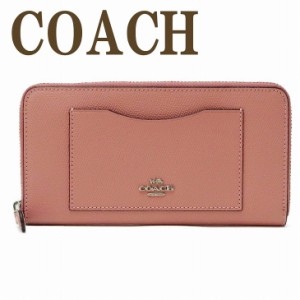 コーチ COACH 財布 長財布 レディース クロスグレーン レザー ラウンドファスナー ピンク 54007SVOBD ブランド 人気