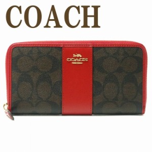 コーチ COACH 財布 レディース 長財布 シグネチャー ラグジュアリー アコーディオン ジップ 54630IMRVQ ブランド 人気