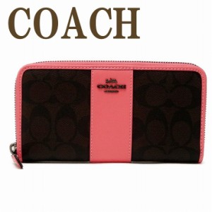 コーチ COACH 財布 レディース 長財布 シグネチャー ラグジュアリー アコーディオン ジップ 54630QBR6K ブランド 人気