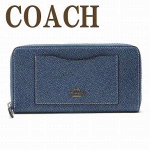 コーチ COACH 財布 長財布 レディース クロスグレーン レザー ラウンドファスナー67585SVDE ブランド 人気