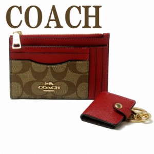 コーチ COACH 財布 レディース キーホルダー コインケース カードケース 小銭入れ シグネチャー レザー 限定ギフトセット C1752IMS5J ブ