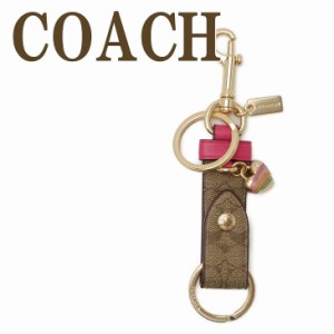 コーチ COACH キーホルダー レディース キーリング バッグチャーム マルチカラー ハート シグネチャー ピンク C8218IMTW6 【ネコポス】 