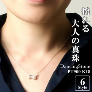 【特注モデル】ダンシングストーンネックレス 0.03ct K18 18金 18K イエローゴールド コーティング SV925 シルバー925 揺れる ダンシング