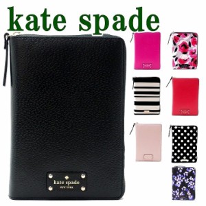 ケイトスペード KateSpade 手帳 システム手帳 ブランド 旧モデル 2018年度 2019年度 レフィル アドレス帳 レザー製 WLRU1321 ブランド 人