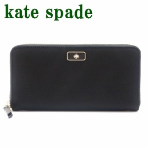 ケイトスペード 財布 Kate Spade 長財布 レディース ラウンドファスナー WLRU5372-001 ブランド 人気