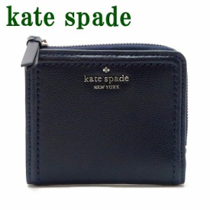 ケイトスペード KateSpade 財布 レディース 二つ折り財布 ラウンドファスナー WLRU5599-453 ブランド 人気