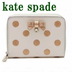 ケイトスペード kate spade 財布 ミニ財布 レディース レザー ドット柄 リボン K4755-960 ブランド 人気