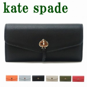 ケイトスペード KateSpade 財布 レディース 長財布 スペード ピンク K6402 ブランド 人気