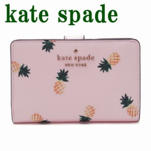 ケイトスペード KateSpade 財布 二つ折り財布 レザー ピンク フルーツ パイナップル K7218-650 ブランド 人気
