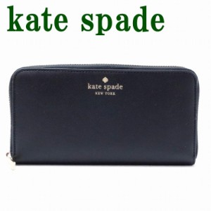 ケイトスペード 財布 Kate Spade 長財布 レディース ラウンドファスナー ブラック 黒 K9347-001 ブランド 人気