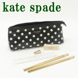 ケイトスペード KateSpade ペンシルポーチ ケース 筆箱 豪華6点セット小物 ステーショナリー 文房具 KS-212430 ブランド 人気