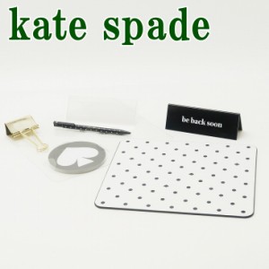 ケイトスペード KateSpade 文房具セット デスク周り 豪華5点 セット 小物 ステーショナリー ブラック黒 ギフト ボックス KS-215949 ブラ