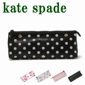 ケイトスペード kate spade ペンシルポーチ ケース 筆箱 豪華6点セット小物 KS-PENCILCASE2 ブランド 人気