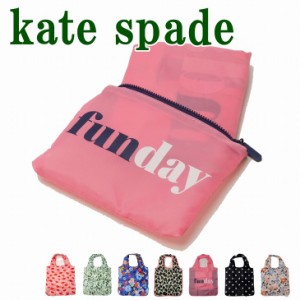 ケイトスペード kate spade バッグ トートバッグ エコバッグ ショルダーバッグ ショッピングバッグ KS-RSTOTE 【ネコポス】 ブランド 人