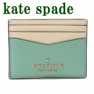 ケイトスペード KateSpade カードケース IDケース パスケース 定期入れ WLR00125-960 【ネコポス】 ブランド 人気