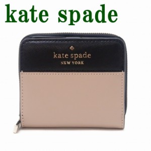 ケイトスペード kate spade 財布 二つ折り財布 レディース レザー ベージュ ブラック WLR00636-129 ブランド 人気