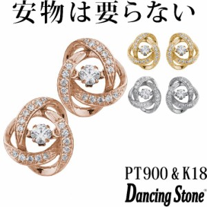 【特注モデル】ダンシングストーン ピアス クロスフォーニューヨーク Pt900 プラチナ K18 18金 ピンクゴールド イエローゴールド コーテ