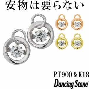 【特注モデル】ダンシングストーン ピアス クロスフォーニューヨーク Pt900 プラチナ K18 18金 ピンクゴールド イエローゴールド コーテ