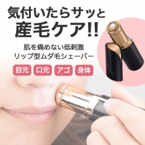 電気 シェーバー 女性の通販 Au Pay マーケット 電気 シェーバー 女性の通販 Au Pay マーケット