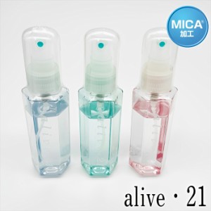 【MICA加工】甦る水・21・ 日本製 熟成水 スプレーボトル 1本入り 化粧水 敏感肌 ブルー