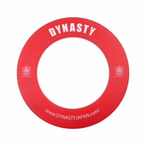 DYNASTY ダーツボードサラウンド 丸形 ＜1PIECE＞ レッド　