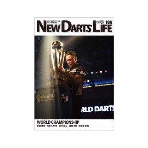 NEW DARTS LIFE Vol.106