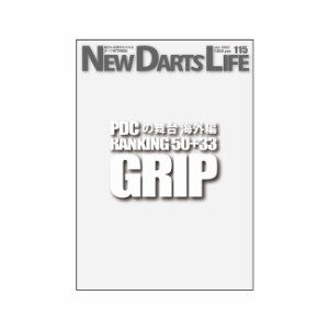 NEW DARTS LIFE Vol.115