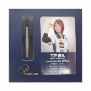 【中古 Used ダーツ】 COSMO DARTS 百花繚乱 Hyakka-Ryouran 2BA 岩田夏海選手モデル 【RANK 3】