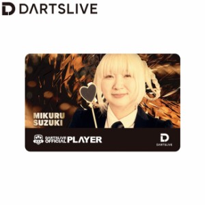 DARTSLIVE PLAYER GOODS 第三弾 鈴木未来選手　