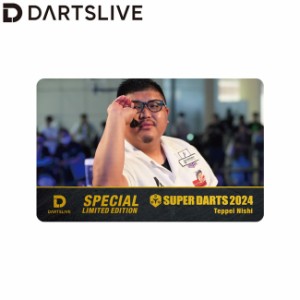 SUPER DARTS 2024 × DARTSLIVE PLAYER GOODS 西哲平選手　