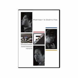 ダーツ DVD 【DVD】Portrait in Darts Fes【ポート・レート・イン・ダーツ フェス