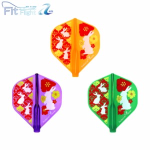 COSMO DARTS Fit Flight【AIR】 Printed Series Flower Rabbit スタンダード MIX　