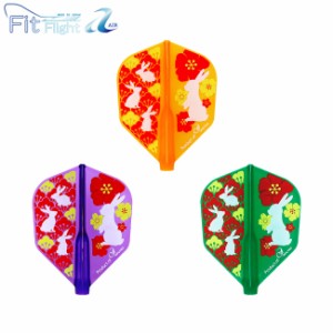 COSMO DARTS Fit Flight【AIR】 Printed Series Flower Rabbit シェイプ MIX　