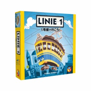 1号線で行こう！ LINIE1　