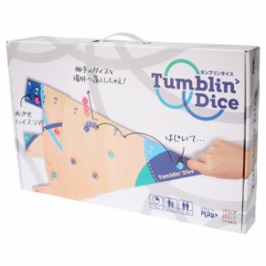 タンブリンダイス Tumblin Dice　