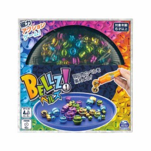 ベルズ Bellz！ 2022年版　