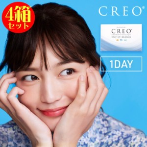 4箱セット クレオワンデー UV モイスト 1箱30枚 うるおい成分配合 川口春奈さんイメモ クリアコンタクトレンズ UV加工