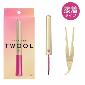 ふたえまぶた 形成化粧品 TWOOL トゥール ダブルアイリッドグルー 接着タイプ 専用プッシャー付き 3ml  TL43693 薄づき バレない 二重ま