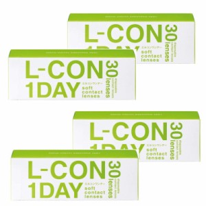 コンタクト 4箱セット L-con 1DAY 1日使い捨て 度あり 30枚入 エルコン エルコンワンデー クリアコンタクトレンズ big_bc